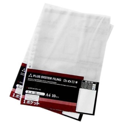 Bìa Lỗ Plus A4 (Nhật Bản)